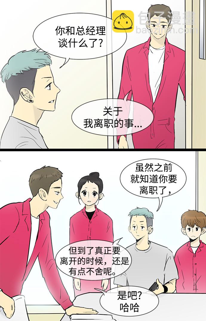 第31话17