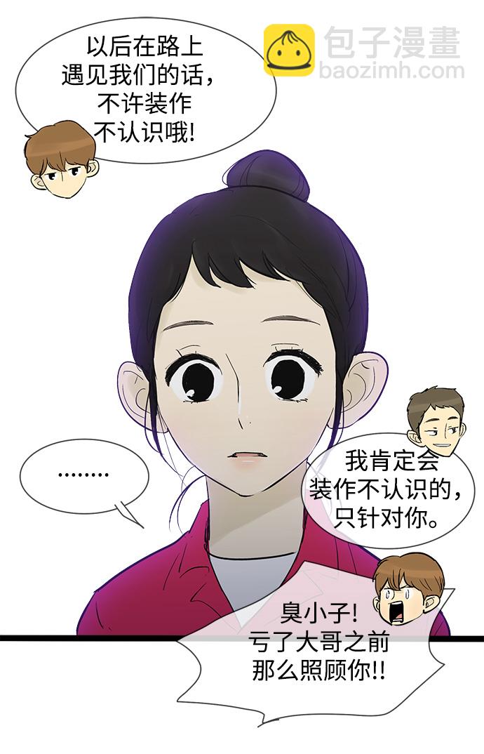 第31话18