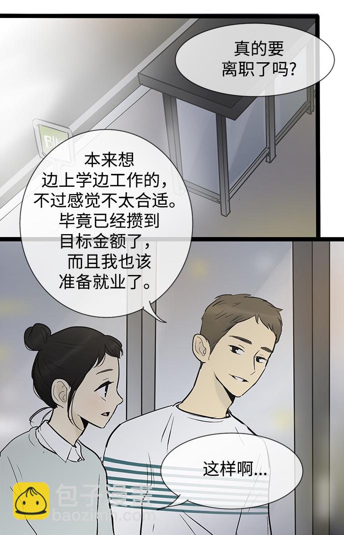 第31话19