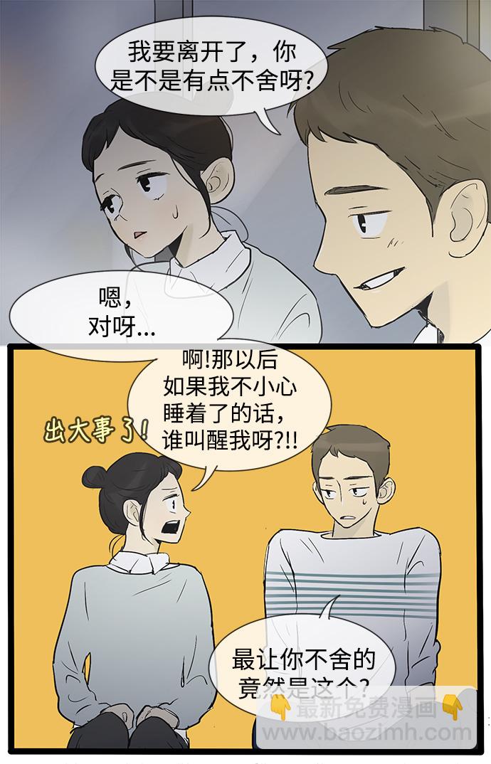 第31话20