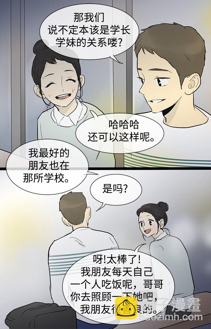 第31话22