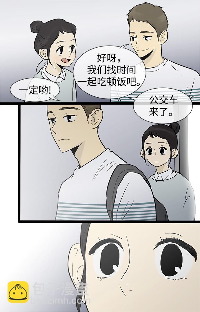 第31话23
