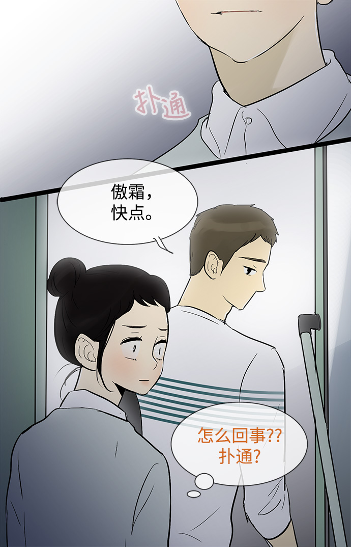 第31话25