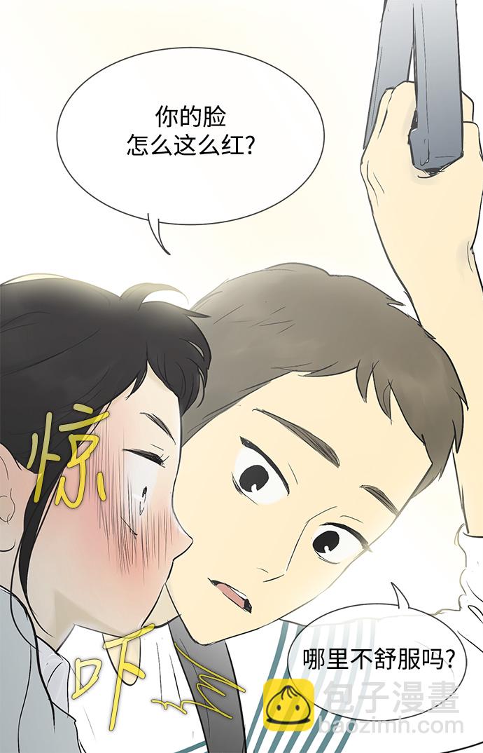 第31话27