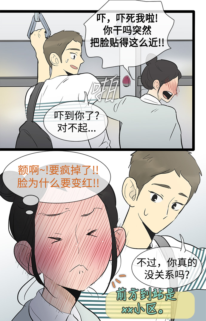 第31话28