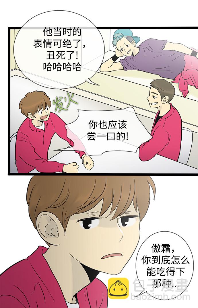 第31话3