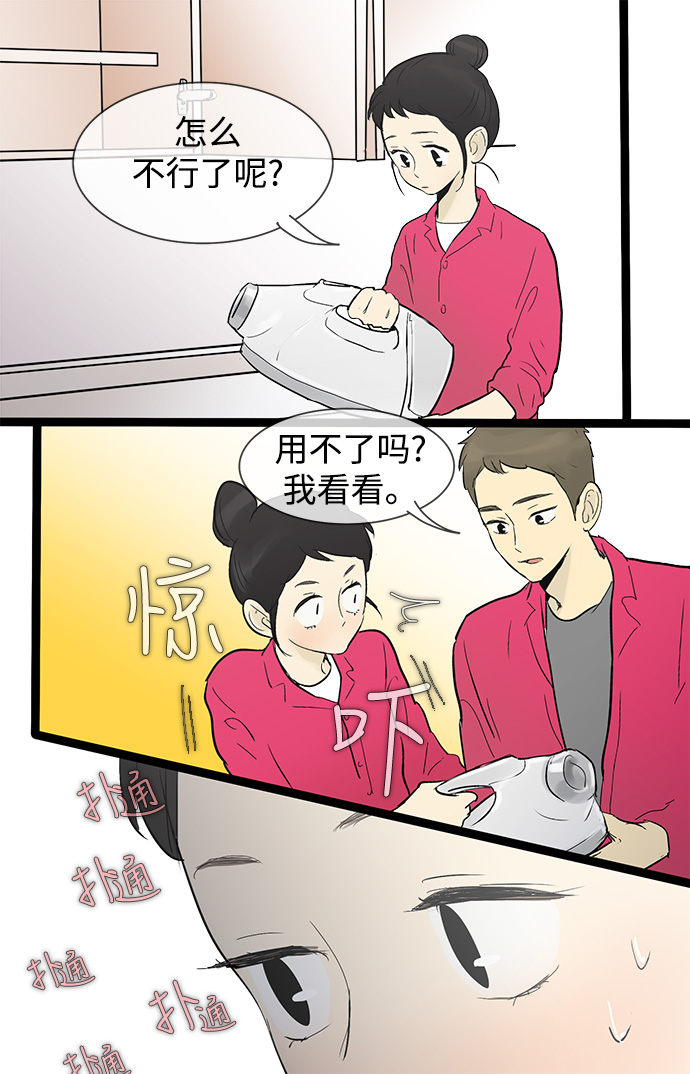 第31话31