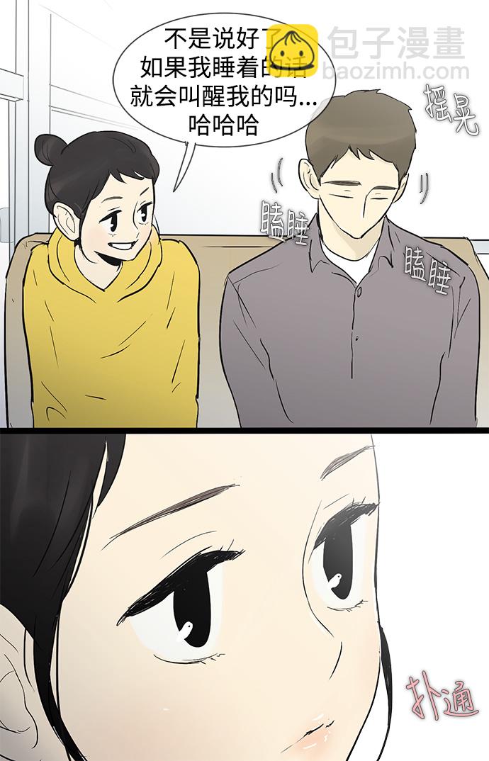 第31话33