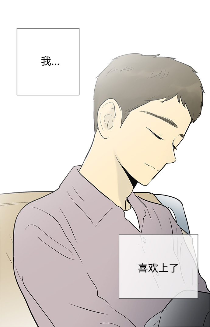 第31话34