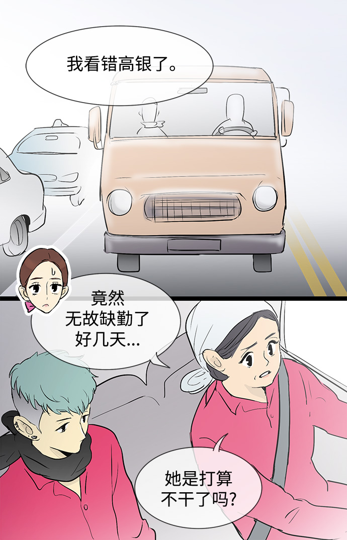 第31话37