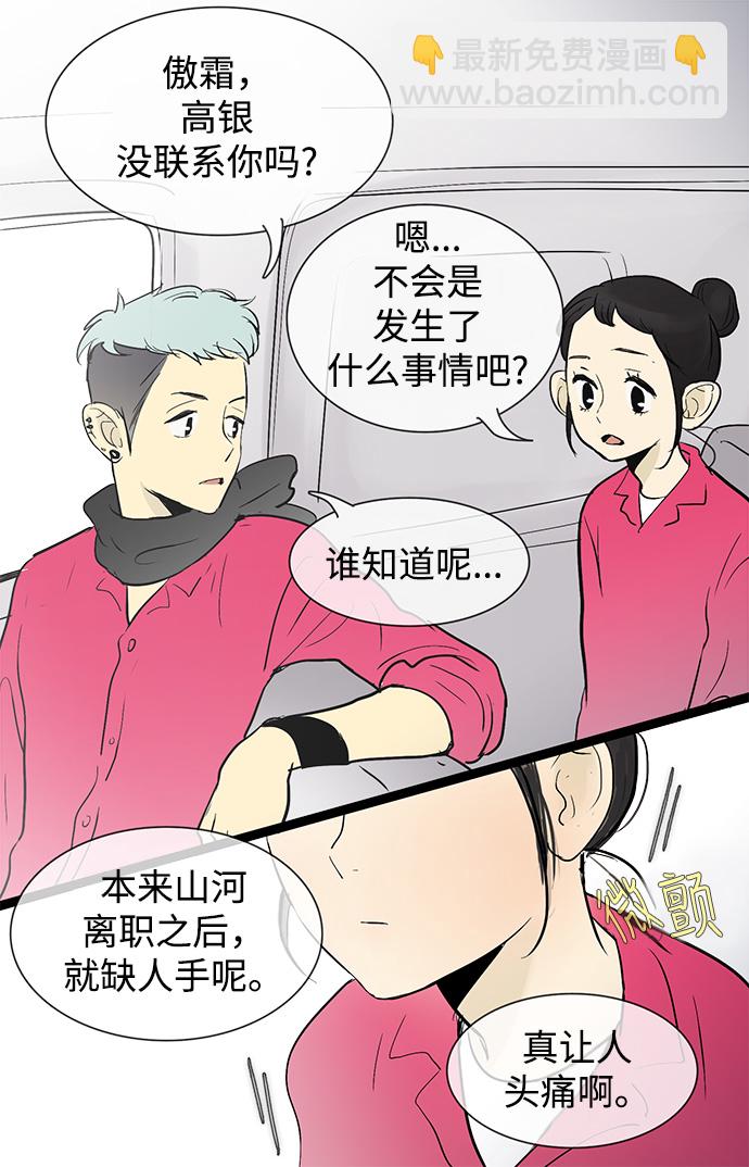 第31话38