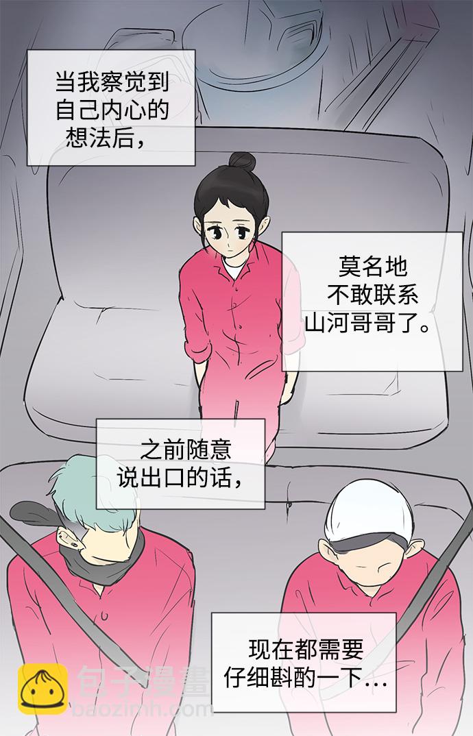 第31话39