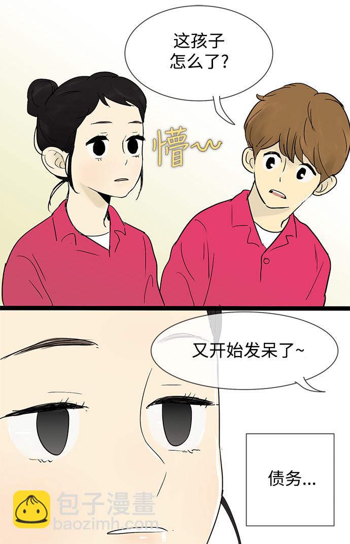 第31话4