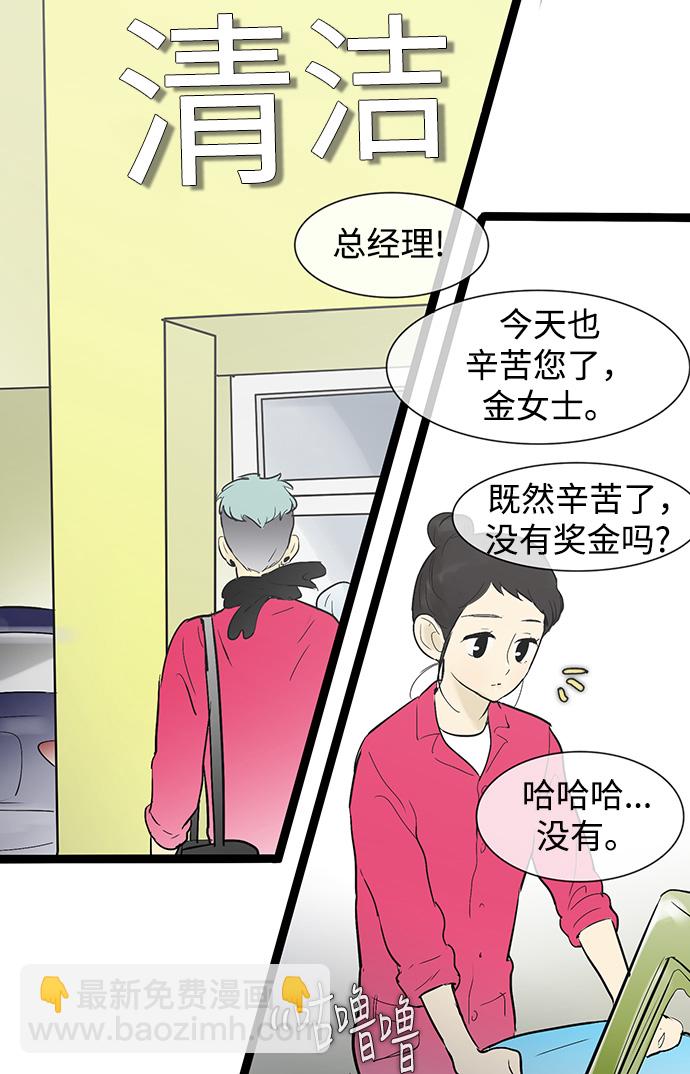 第31话40