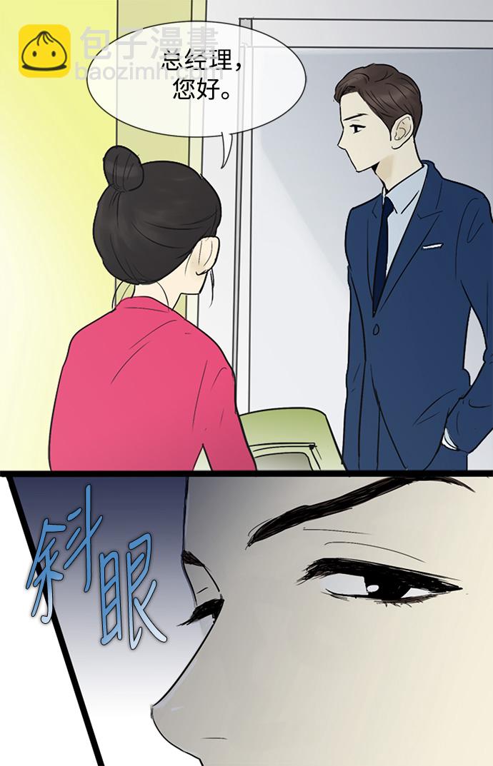 第31话41