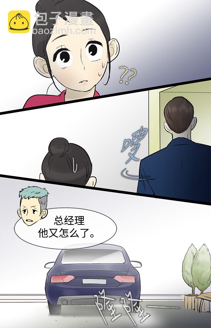 第31话42