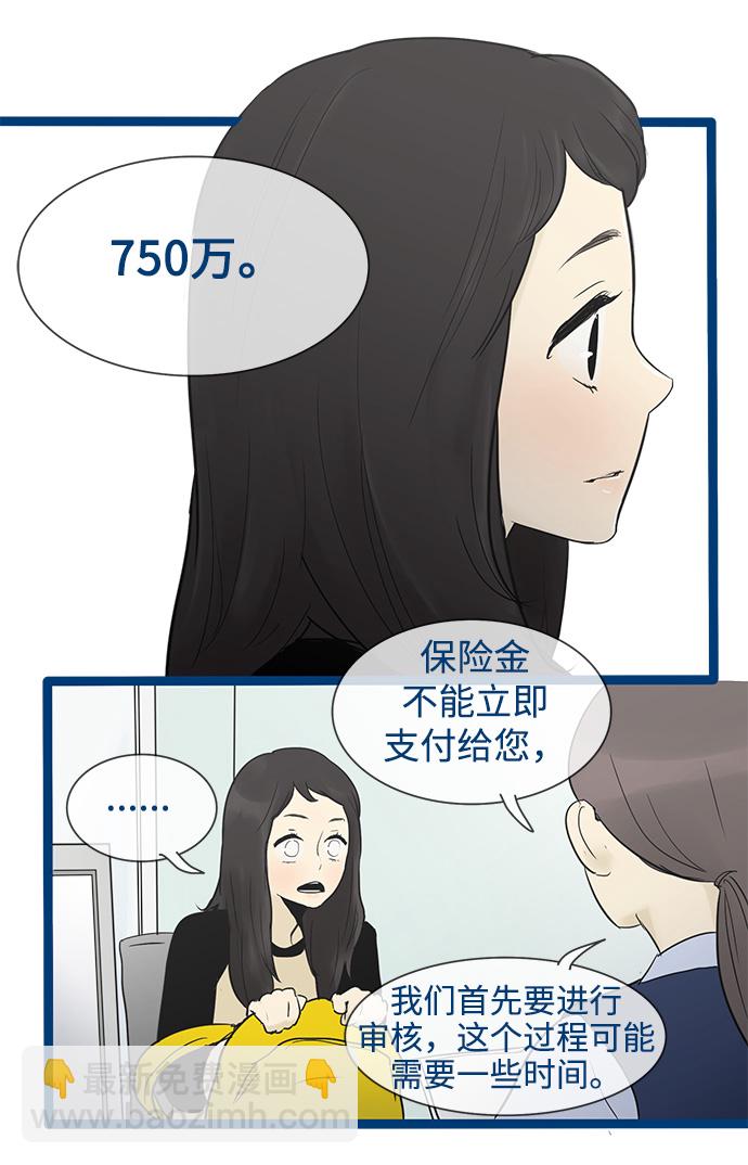 第31话6