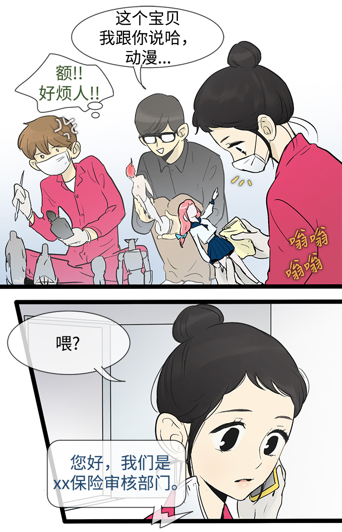 第32话14