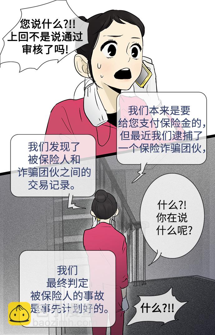 第32话17