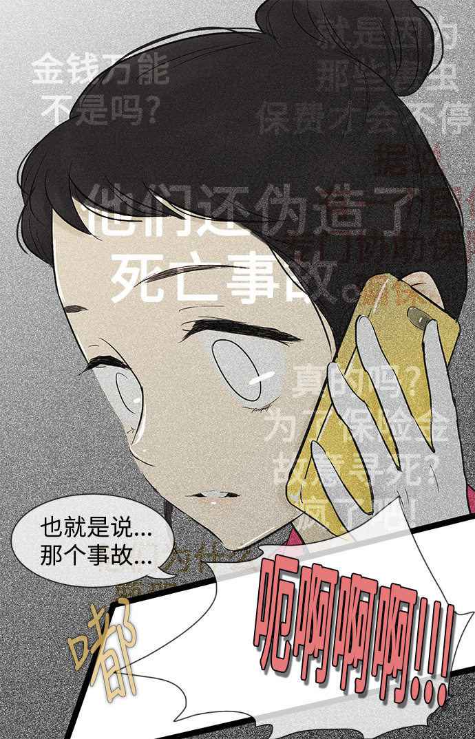 第32话18