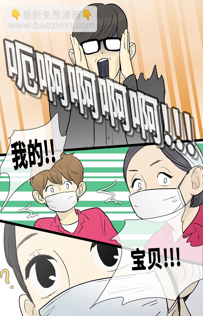 第32话19