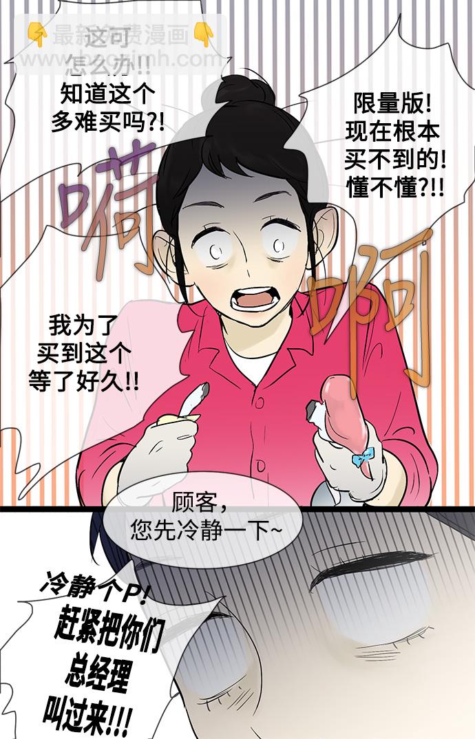 第32话20