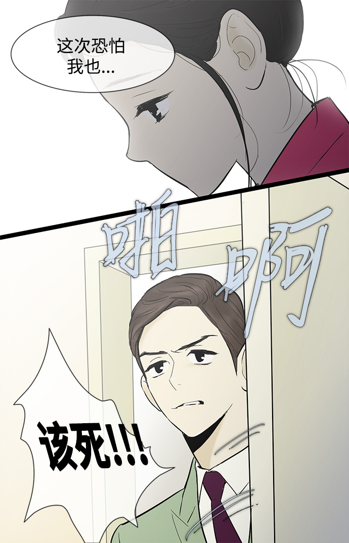 第32话22