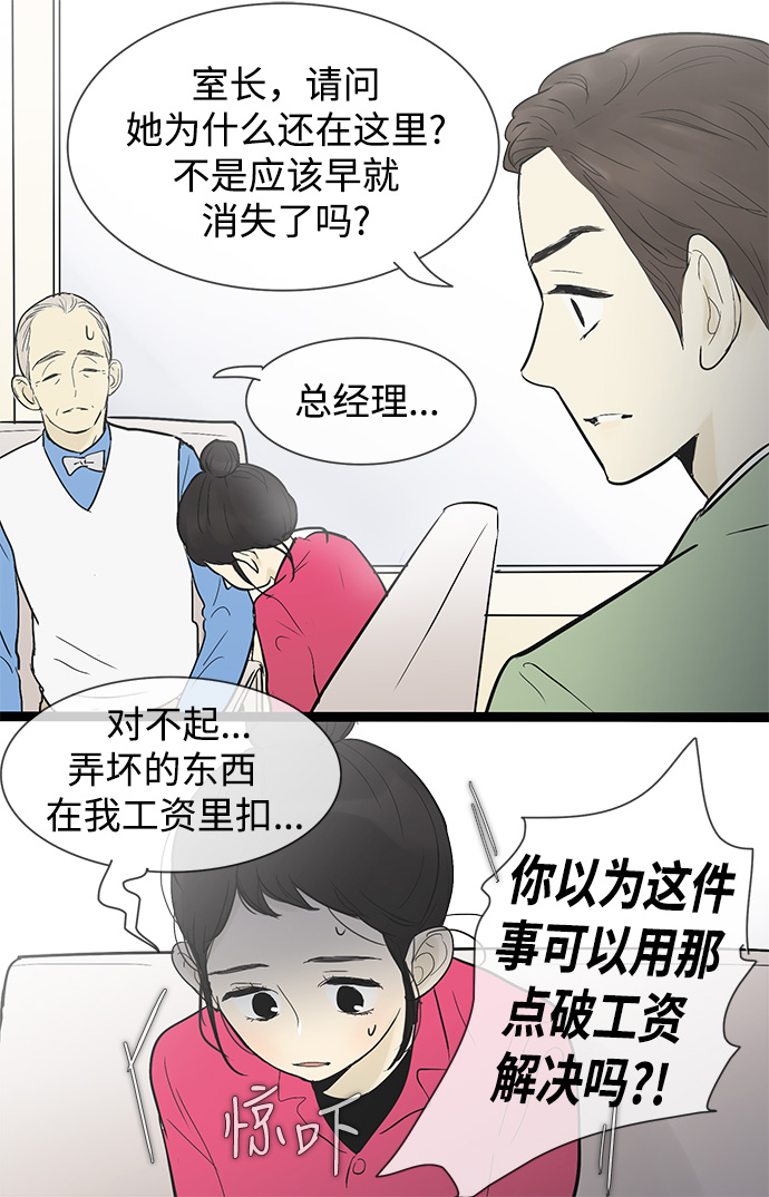 第32话23