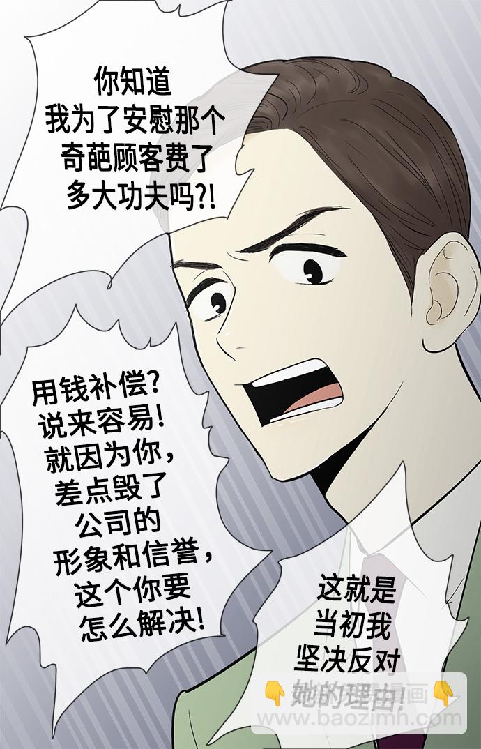 第32话24