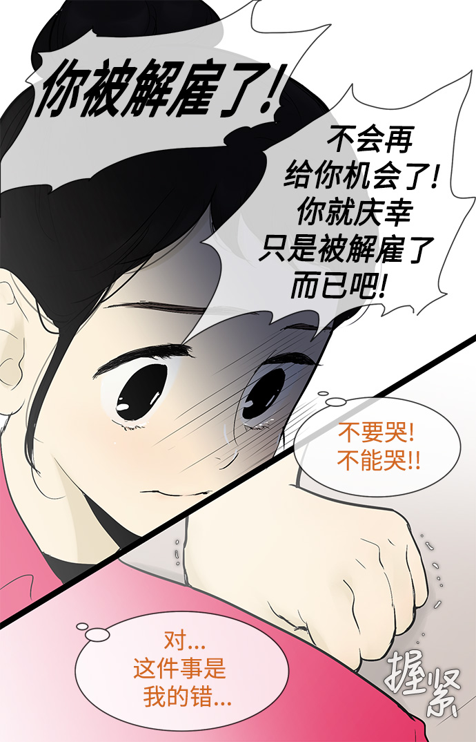 第32话25