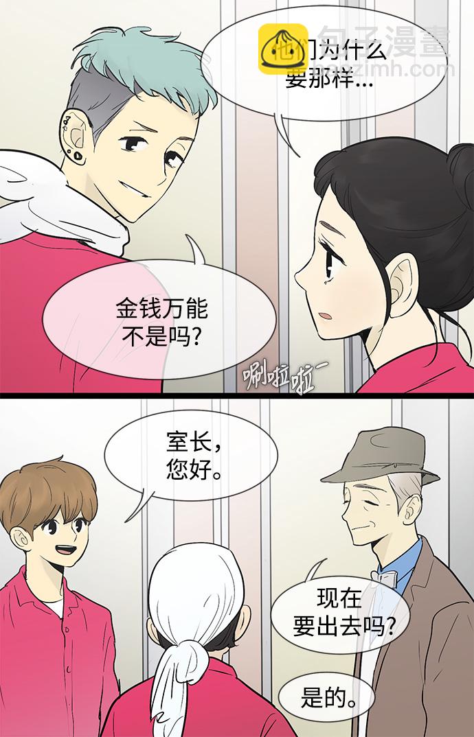第32话3