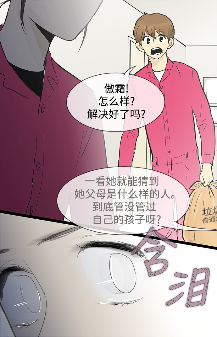 第32话30