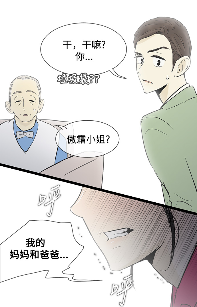 第32话32