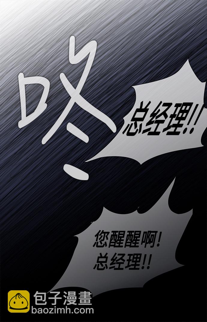 第32话39