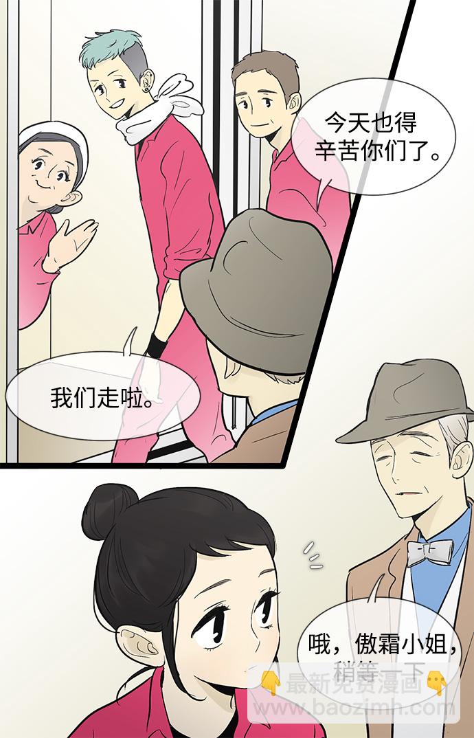 第32话4