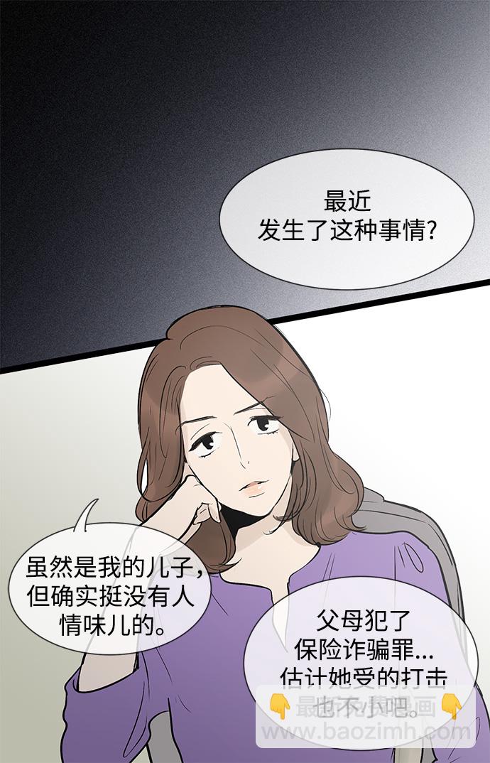 第32话40