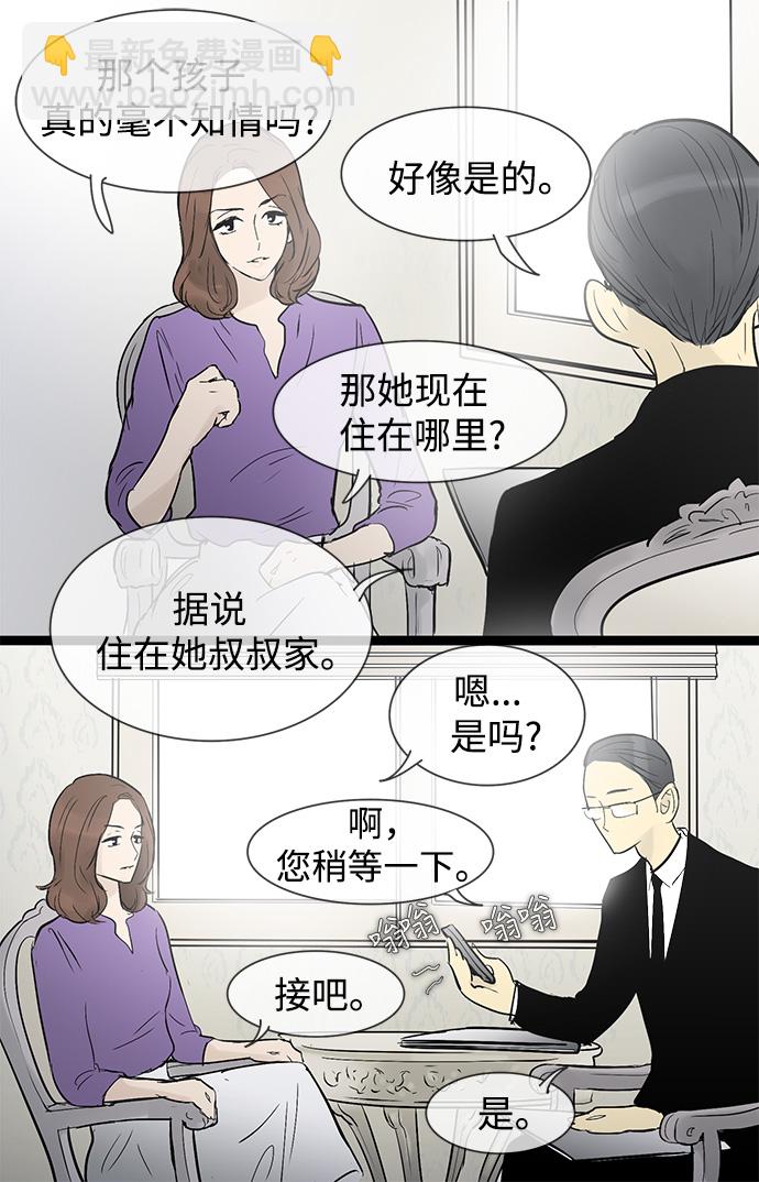 第32话41