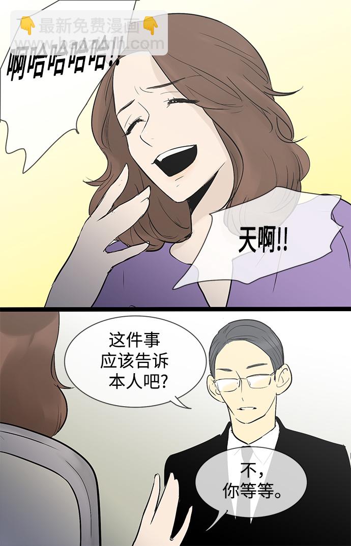 第32话44