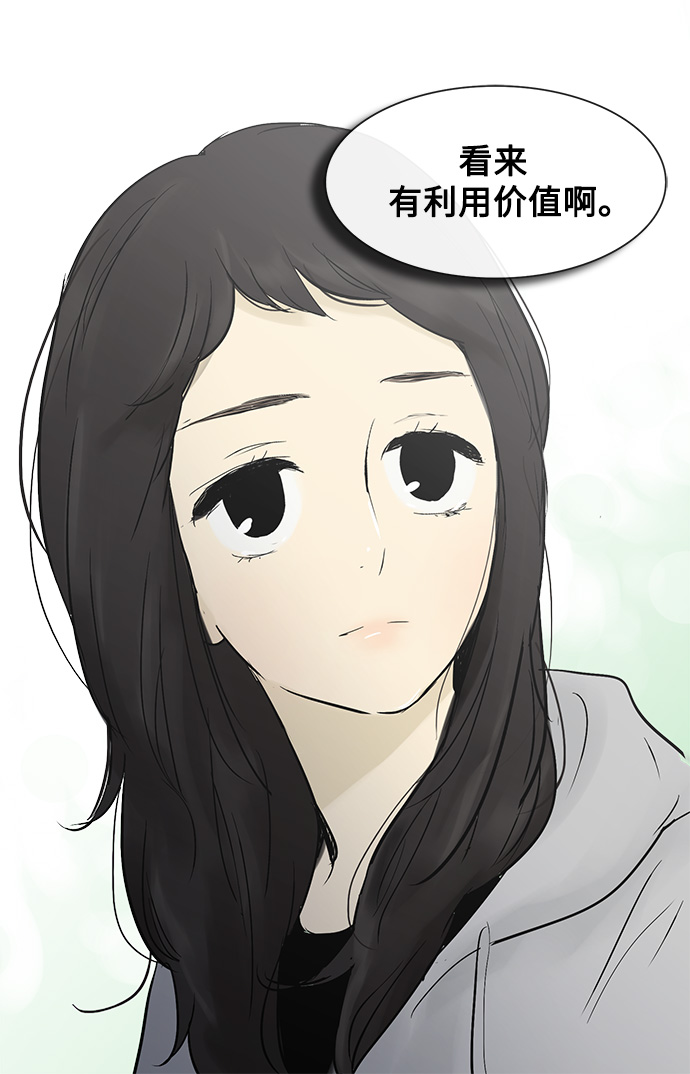 第32话46