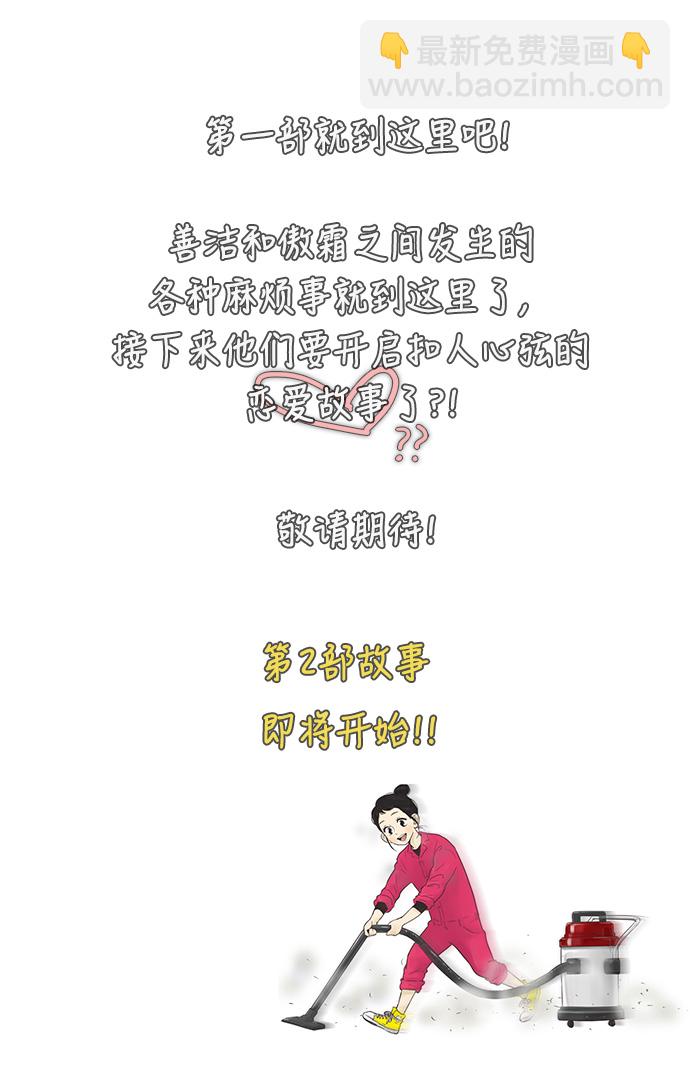 第32话47