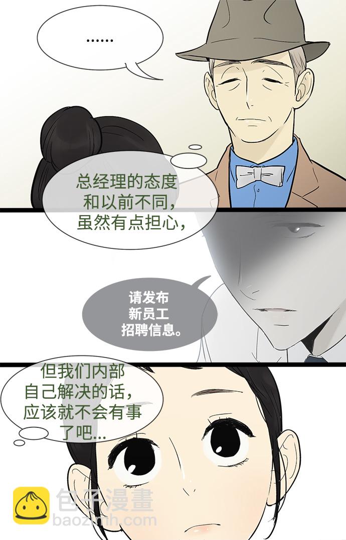第32话5