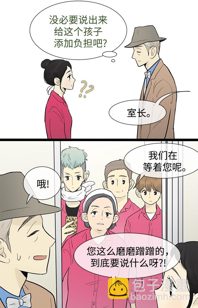 第32话6