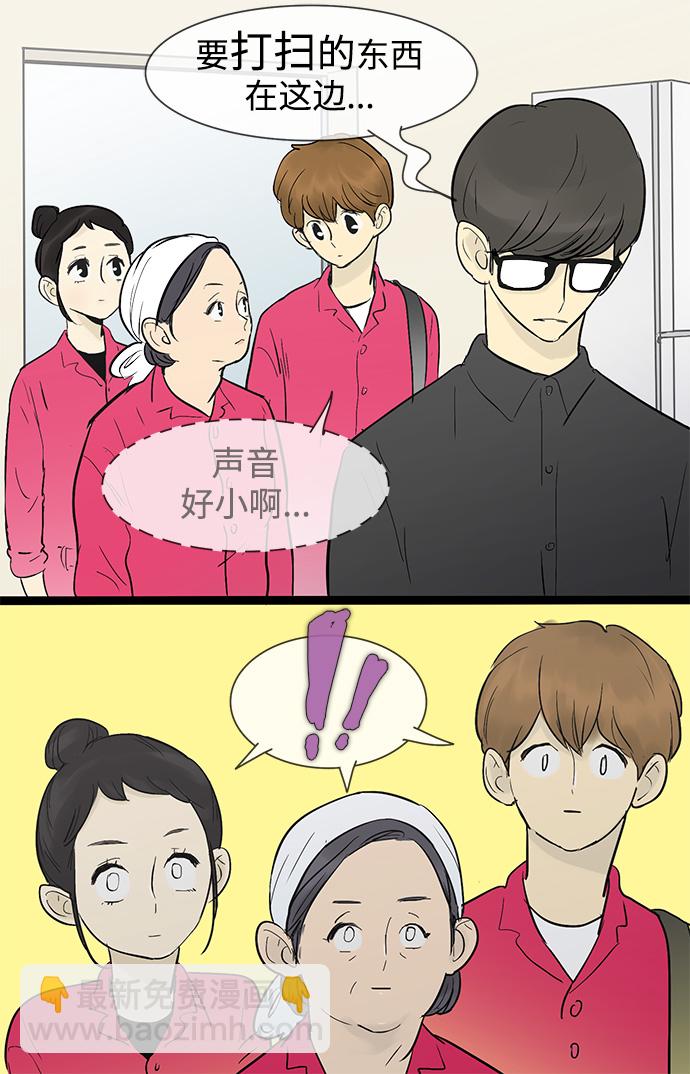 第32话9