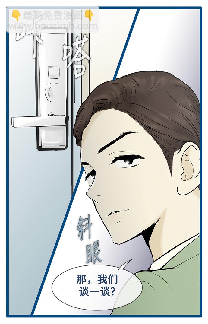 第33话15