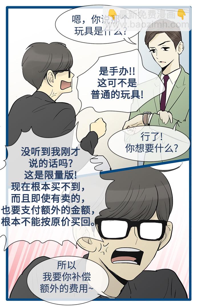 第33话16