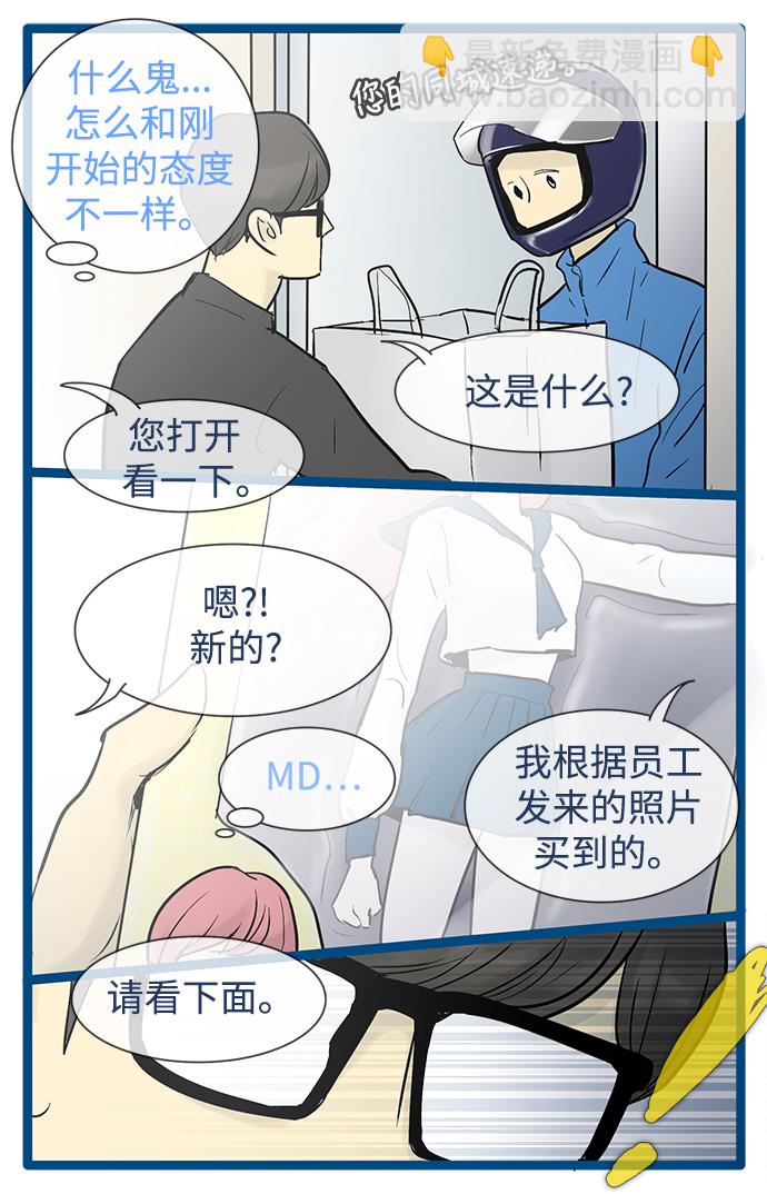 第33话18