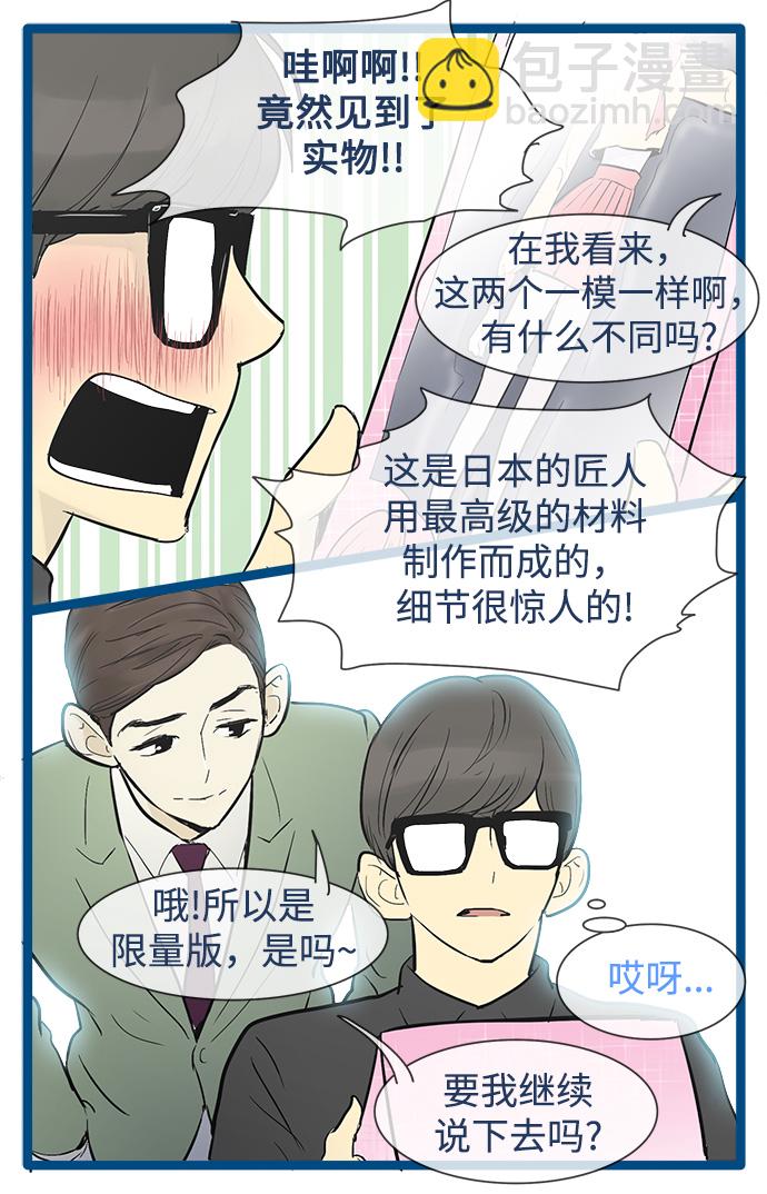 第33话19