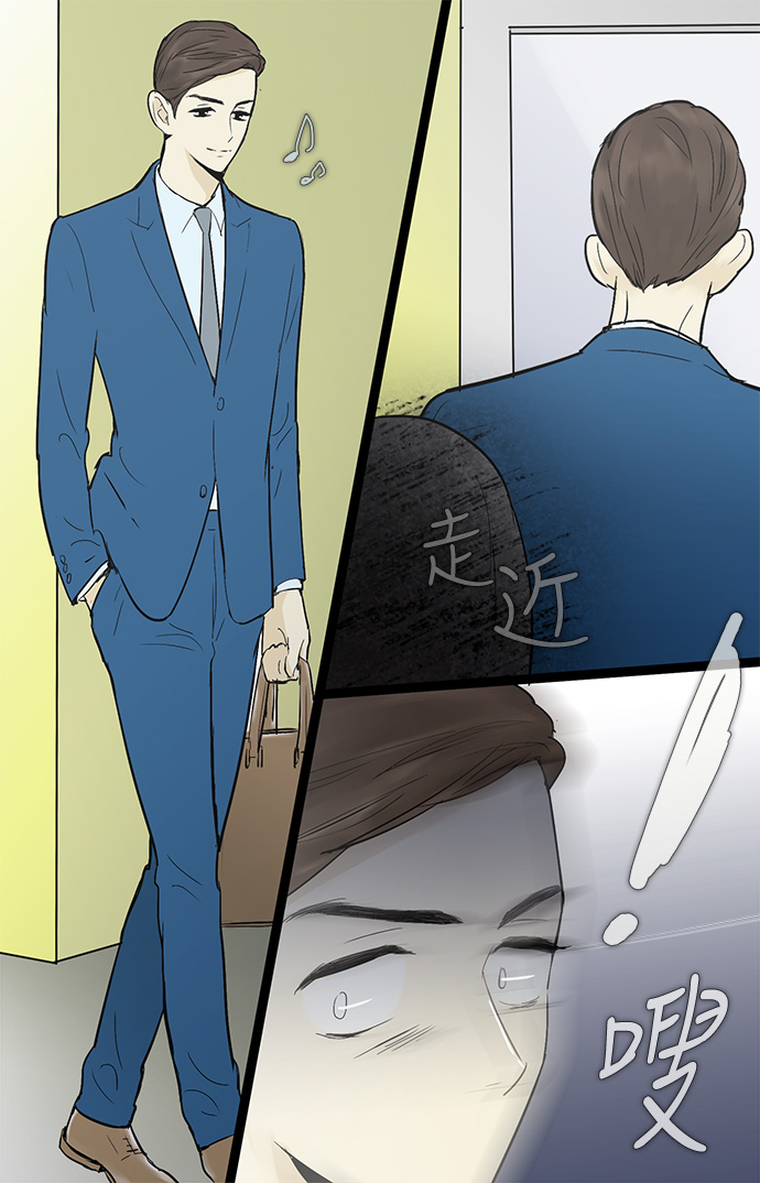 第33话2