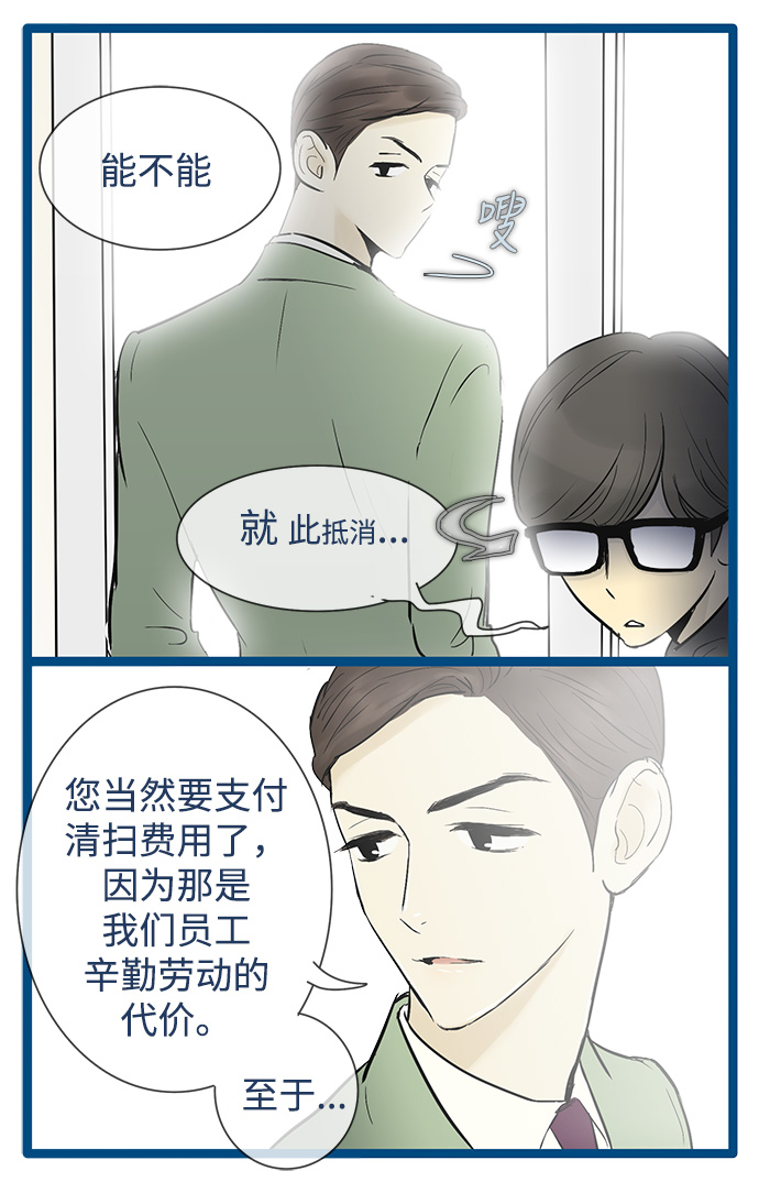 第33话21