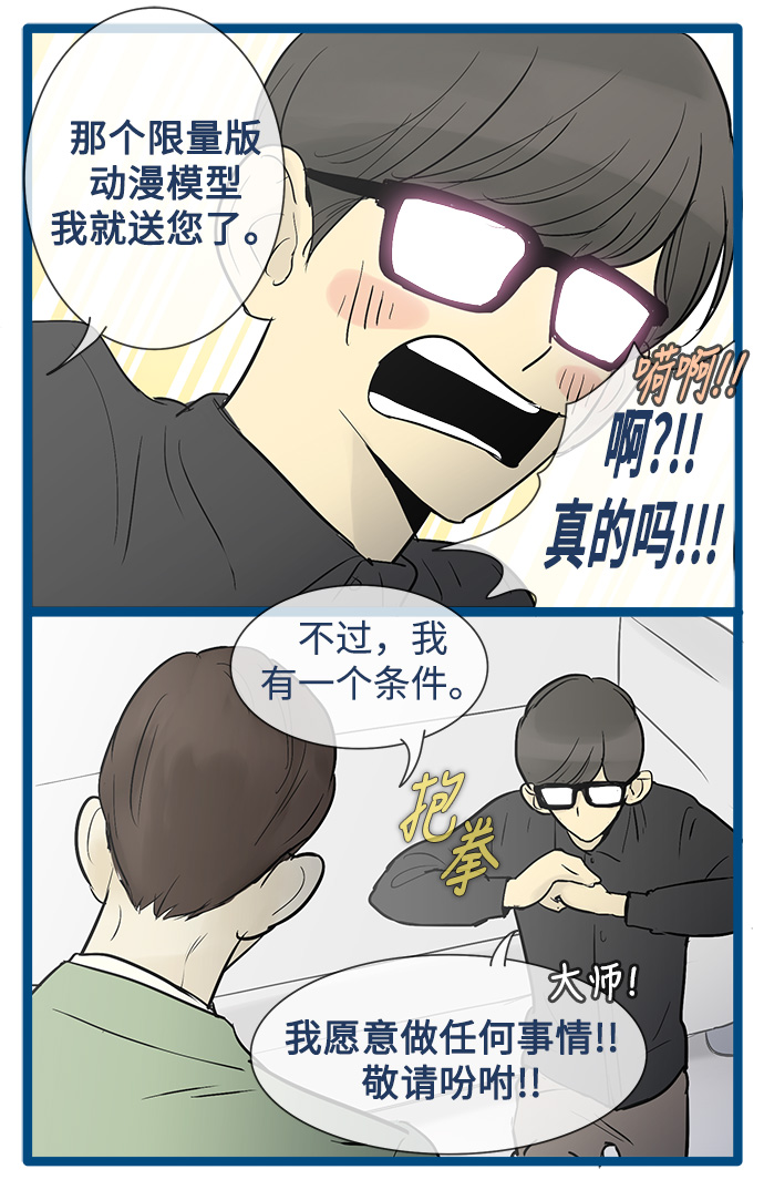 第33话22